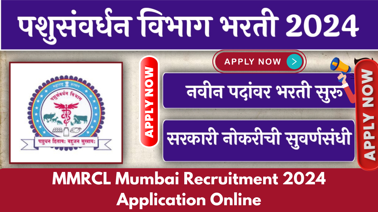 Pashusavardhan Vibhag Recruitment 2024